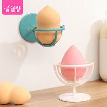 Beauty makeup egg shelf hold storage rack hold makeup gourd powder puff sponge egg holder dust portable ins Wind