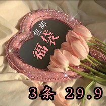 White Day Dreamtape ~ Underpants Fog bag Welfare blind bag Girl Pants