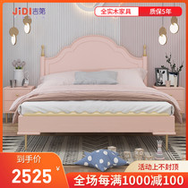 Solid Wood Girl Single Beds Nordic Modern Light Lavish Children Room Furnishings Minimalist Bedroom Children Bed Pink Princess Bed