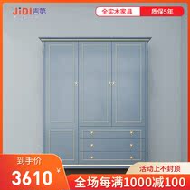 Ji Fifth Corner Star Wardrobe Modern Brief Bedrooms Solid Wood Wardrobe Flat Door Composition Overall Cabinet