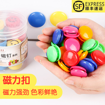 Magnetic Stud Magnetic Button Magnetic Sticker Magnetic Grain Round Chalkboard Digital Whiteboard Small Magnet Chalkboard Small Magnet Chalkboard With Colorful Powerful IRON STONE TEACHING APPLIANCE MAGNETIC BUCKLE STRONG MAGNETIC TEACHER WHITE BOARD STICK SUCTION IRON TEACHING AID