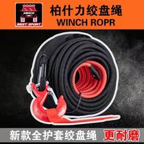 Bershli 12000 13500-pound winch soft cable off-road vehicle rescue super polymer fiber nylon winch rope