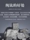 Lovork 티타늄 차 양조기 순수 티타늄 야외 차 세트 티타늄 차 세트 휴대용 여행 차 컵 세트 이중 레이어 Lovork 티타늄 차 양조기 순수 티타늄 야외 차 세트 티타늄 차 세트 휴대용 여행 차 컵 세트 이중 레이어