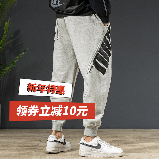 Spring sports pants men's loose-fitting casual pants men's trend trousers tide brand plus fat plus size heavyweight guard pants Spring sports pants men's loose-fitting casual pants men's trend trousers tide brand plus fat plus size heavyweight guard pants