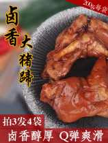 Pork trotter Cooked pork head Vacuum braised ready-to-eat pig feet Pig elbow sauce Pig trotter ears tail Meat snacks