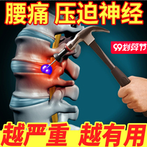 Lumbar disc herniation Treater Traction Tunic Brace for lumbar disc waist muscles Lumbar Muscle Strain Lumbago Lumbar Pain