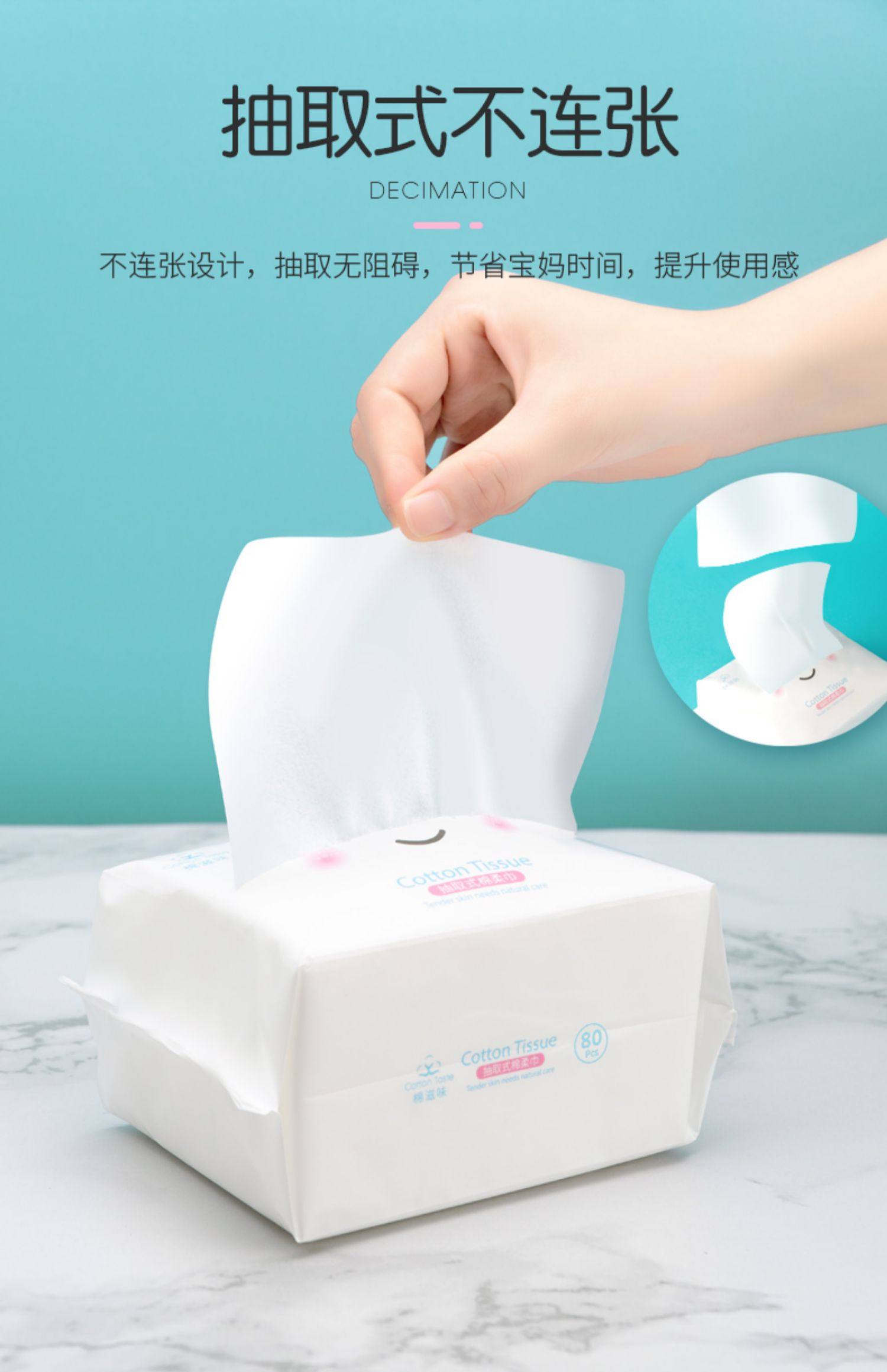 婴儿棉柔巾干湿两用宝宝绵柔纸巾非湿巾幼儿童洗屁屁手口专用5包_找券