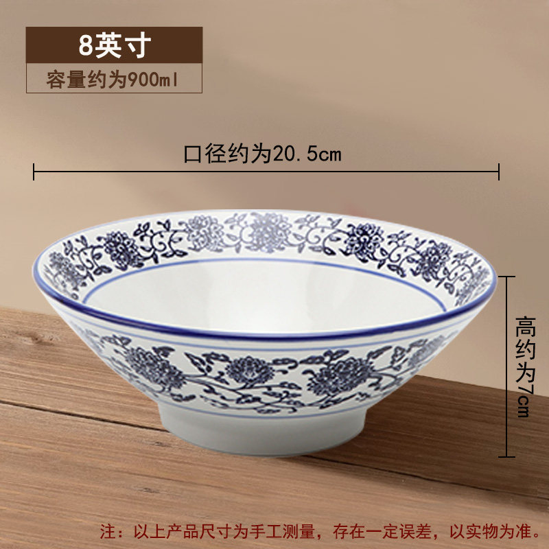 中式青花瓷面碗拉面碗饭店商用汤碗釉下彩陶瓷大碗