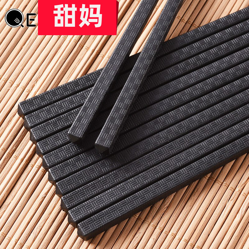 Non - slip mildewy family pack 10 pairs of household aluminum alloy chopsticks 10 pairs of tachyon Korean hotel alloy cutlery