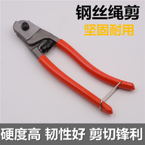Wire rope scissors pliers steel wire cable scissors bolt cutters wire rope cutting pliers 8 inch labor-saving wire breaker pliers scissors