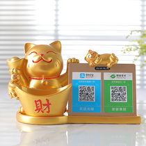 Cash register lucky cat ornaments shop opening two-dimensional code collection code payment card decorations creative opening gifts