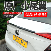 Suitable for the tenth generation Civic tail modification 16-21 new Civic original high-end small pressure wing legal free of punching