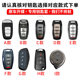 스페셜 그레이트 월 차세대 Haval H6 클래식 에디션 키 세트 H6 Coolpad 스포츠 에디션 고급 클래식 스페셜 그레이트 월 차세대 Haval H6 클래식 에디션 키 세트 H6 Coolpad 스포츠 에디션 고급 클래식