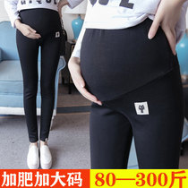 Extra large size maternity clothes fat mm autumn cotton high-waisted leggings 200-300 pounds wear spring and autumn belly pants