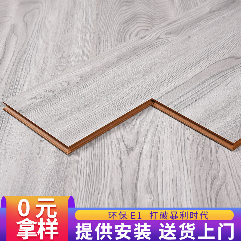 Laminate wood flooring home gray retro environmental protection commercial hotel project wear-resistant special price factory direct sales