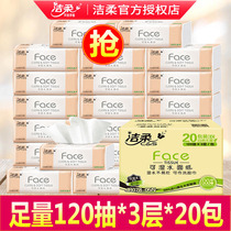 Clean and tender paper towels wetted with wet surface towels 120 smoke 3 floors home affordable fit full box napkin toilet paper toilet paper toilet paper