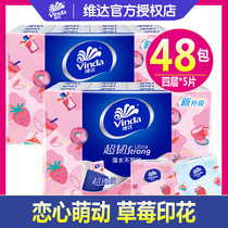 Vader Sweetheart Strawberry Printed Handkerchief 4 Layers 48 Small Packs Unscented Portable Paper Napkins Kleenex