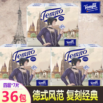 tempo Depot Unscented 4-layer reengraved handkerchief paper 36 packs of Depot paper towel wipe toilet paper small bag paper towel portable