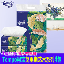 tempo Duplo pumping paper towel Iris baby paper towel 4 layers thickened soft pumping 90 pumping 4 packs official website household paper