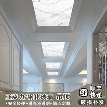 Custom corridor glass ceiling acrylic light board modeling aisle pattern ceiling Asian Gree translucent board 3d light film
