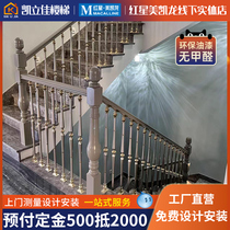Kailijia aluminum art staircase art design solid wood metal handrails curved marble steps villa Shanghai customization