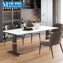 Aojing Nordic Light Luxury Liftable Rock Slab Coffee Table Dining Table Dual-Purpose Living Room Computer Table Desk Tea Table