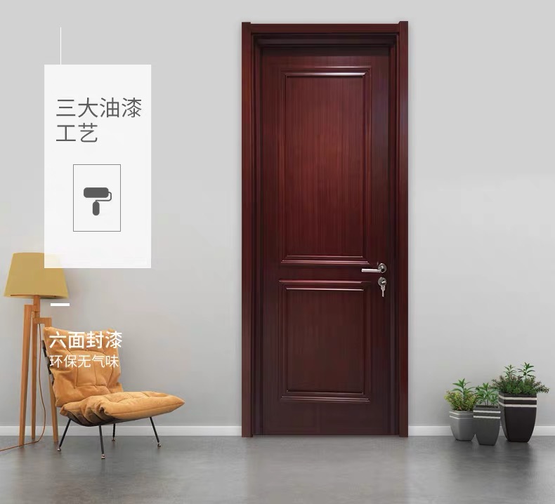 Solid wood composite door (with door cover without hardware) Red Star Micheelong Zhengzhou Shopping mall stores Tongan equivalent price