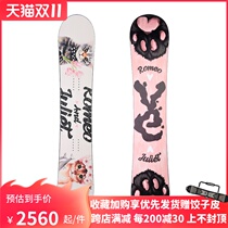 W22 new VE JULIET female girl cute kitten all-around snowboard