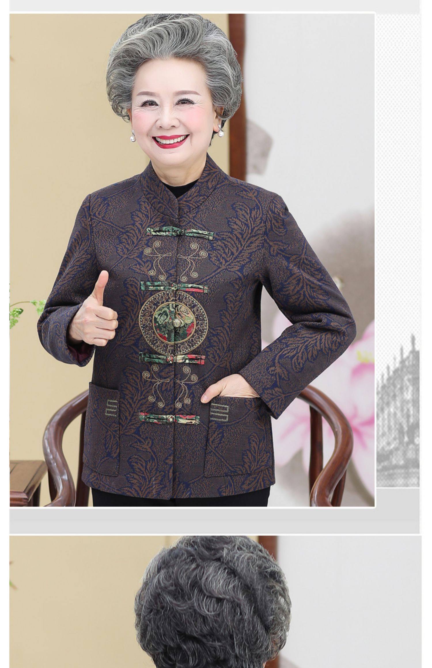 中老年人奶奶装秋冬外套女70岁老人衣服棉袄加绒加厚妈妈加绒套装_领