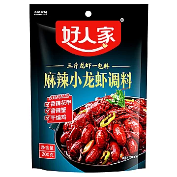 好人家麻辣小龙虾调味料150g*2[4元优惠券]-寻折猪