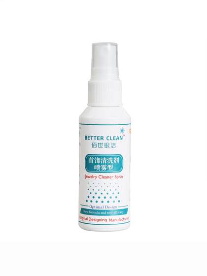 은 보석 청소은 물 청소 스프레이 목걸이 청소제 탈산 이어링 특별 보석을위한 특별 보석 은 보석 청소은 물 청소 스프레이 목걸이 청소제 탈산 이어링 특별 보석을위한 특별 보석