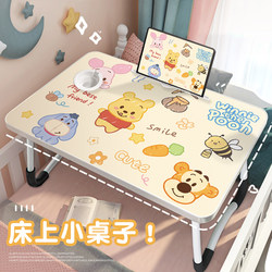 Cute cartoon bear bed on the small table laziness on the pavement artifact bay window can fold the small table board children's writing study desk laptop female student bedroom