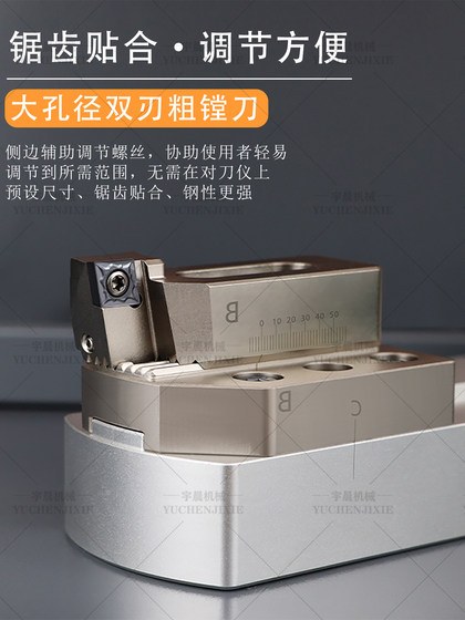 가공 센터 조절 가능한 대형 보어 이중 구역 거친 보링 도구 200-310 Bridge Boring Head BST 도구 홀더 BT4050 가공 센터 조절 가능한 대형 보어 이중 구역 거친 보링 도구 200-310 Bridge Boring Head BST 도구 홀더 BT4050
