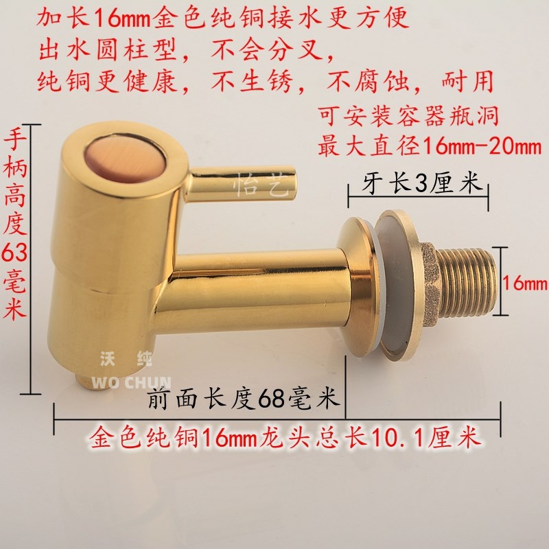 Hoses hose medical stone tank storage tank purple net tank head ceramic tank tap water tanks full copper