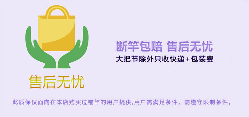 Море удочкой 新款九牧渔可视锚杆 六代轻量版进口碳布加强防爆鱼竿超硬四代369 Other