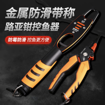 Makoto special fish control device with scale Lua clamp set Fish catcher fish lifting machine hook pick machine multi-function Luya equipment