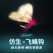 Tough channel imitation sheng fei fly hook Makou ceramic white qiao zui crucian carp fishing artifact fly dedicated freshwater lu ya er