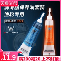 Humvee Fishing Wheels Maintenance Oil Drop Wheel Spinning Wheel Drum Wheel Lujah Import Lubricated Grease Fishing Wheel Maintenance Suit