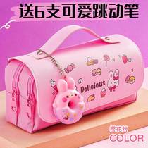 Primary school pen bag girl cartoon stationery box cute 123rd grade large capacity boy pencil case in the wind