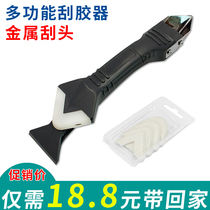 Scraper Scraper accessories Shovel Kitchen and bathroom mildew-proof glass glue Floor tiles Beauty seam agent construction glue removal tools Hand basin