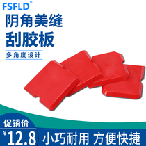 Glass rubber scraper Plastic scraper film push glue Fish tank Doors and windows curtain wall scraper construction tools Wall and floor tiles beauty seams