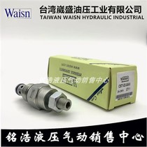 Weisheng WAISN throttle valve CST-04-MAN CST-08-MAN CST-16-MAN CST-02-SAN