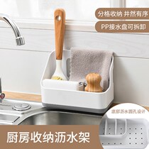 Kitchen Containing Theiner Domestic Sink Rack Thickened Hanging Basket Sponge Drain rack tap containing shelf