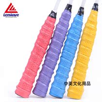 Lanway keel hand rubber badminton tennis racket thickened with hole handle leather anti-wear and abrasion-absorbing sweat belt