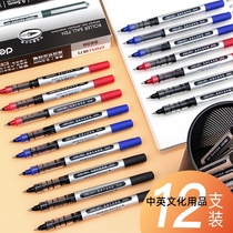 Able Straight Liquid Style Walking Bead Pen Student Water-based Signature Pen 0 5mm Black Speed Dry Freshener Warhead Neutrino