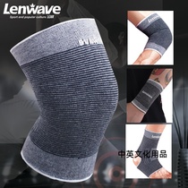 Lanway Sport wrist care kneecap suit men and women basketball fitness equipment wipe sweat and sweat-towel breathable thin-fit protective