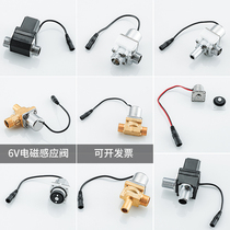 Small poop urinals urinal sensor solenoid valve inductive faucet flush valve 6V automatic urinating sensor accessories