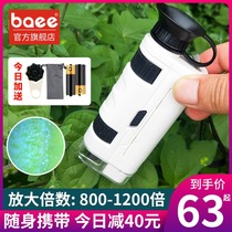 Childrens portable microscope 10000 times household Darwin electronic science experiment set Mini 6 primary school students