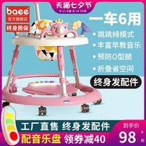 Baby walker anti-o-type leg rollover multi-function male baby girl 6 can sit on the starting childrens learning trolley