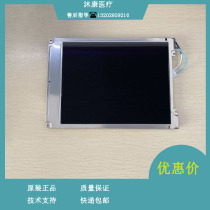 Maery BC1800 2100 2300 2300 2800 2800 2900 2900 globometer 7 8 inch display